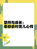 幼兒園社會健康課《走丟的小熊》