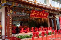 圣爱首家脊柱健康中医馆在昆开业—助您挺起健康脊梁，享受美好生活！