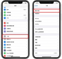 iPhone如何改熱點(diǎn)名稱？ 改名字就可以啰！