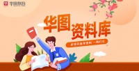 2023年天津教資知識點(diǎn)：中班社會領(lǐng)域說課稿《走丟了怎么辦》