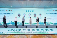 关注糖尿病人健康素养，聚焦生活方式医学