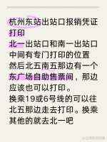 333教育热点②:心理健康教育(精简版