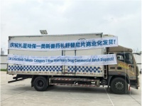 国内首款犬用JAKs激酶抑制剂夫速宁上市！为宠物健康再创新方案