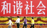心理健康：生命的活力與和諧社會(huì)