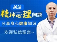 心理康复秘籍：点亮生活色彩