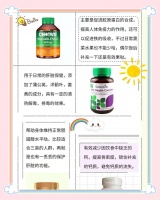 妈妈补钙必备保健品推荐，健康生活更轻松