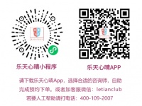 心理健康問題已成為日益突出的社會性問題