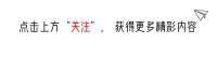 演員吳磊吃綠雞蛋食物中毒：明星的健康安全，引發(fā)社會關注