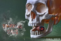 戒烟、禁烟，健康的生活方式从身边开始