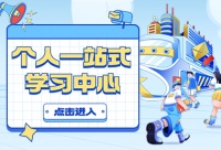 文化距離、文化認(rèn)同對(duì)跨文化適應(yīng)的影響——基于個(gè)體社會(huì)資本的研究