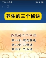 日常生活中不健康的行为，你中了几个