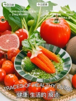 健康家庭行动指南：幸福生活的秘诀