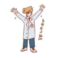 1分钟提醒：改善生活习惯，增加身体活动