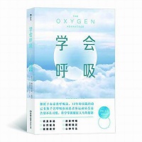 科学网—健康生活从正确呼吸开始