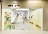 传统与创新的融合：新青年·茶研所重塑都市青年人的茶生活