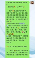 腹泻急救指南：6个生活小妙招快速缓解腹泻