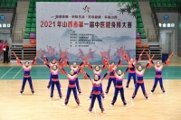 多元选择为老年人健身添活力——健身棒操 跳出美好生活