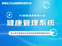 老年人运动处方，维持活力，改善生活质量