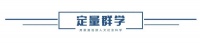 社會(huì)決定抑或身材篩選？社會(huì)經(jīng)濟(jì)地位與肥胖的性別化因果關(guān)系
