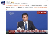 响应体重管理年，开启健康蜕变，共塑轻盈生活！