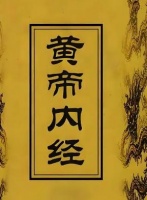 什么才是健康的生活方式，古老的中医告诉你