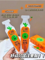 好酵素，选U牌！健康生活伴我行