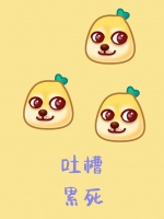 酵素：健康生活的小秘密