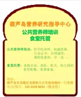 青少年健康成长的营养与生活方式指南