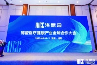 吴军：剖析现代健康管理挑战，构建科学管理新体系，引领企业家健康新生态