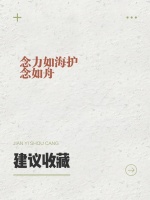 备孕必备：营养饮食与生活习惯全攻略