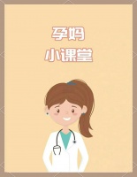 怀孕期间如何保持健康生活习惯