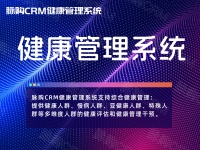 健康管家服务，VIP会员如何享受高品质生活方式与健康管理