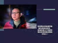 鲁白：有趣的生活=值得追求的生活