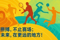 滨海骑行3天：健康生活新趋势引领绿色出行热潮