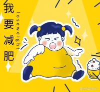 健康减重：科学方法助力拥抱轻盈生活