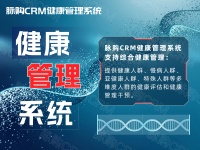 预防性健康检查的重要性及其对生活质量的影响