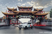 捷达携手成都大运会，点燃体育激情，共创健康生活