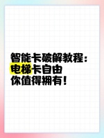 6款自律神器懒人瘦身+高效生活