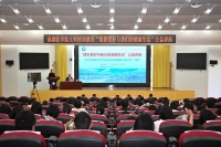 “摄影爱好与我们的健康生活”公益讲座在成都医学院举办