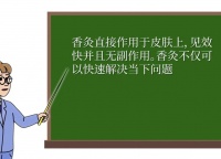 远方好物！健康生活必备