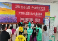 關(guān)愛戶外工作者身心健康，共建和諧 美麗社會(huì)