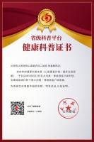 徐春鹏:心脏康复计划：提升生活质量