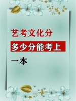 教育熱點(diǎn)三：心理健康教育