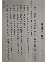 健康的生活方式：身体与心灵的平衡