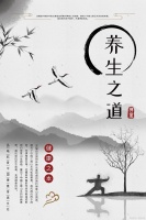 健康生活的关键：从日常开始打造身心平衡