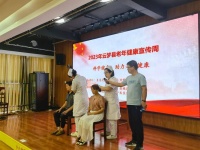 弘扬中医养生理念 关爱老人健康生活