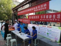 提升健康素养 乐享银龄生活