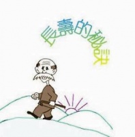 中老年健康生活方式把握住“0.8”