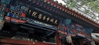 面對(duì)困境，社會(huì)辦中醫(yī)的路在何方?