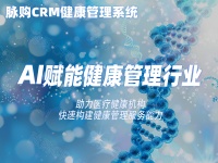 健康生活新助手——智能穿戴设备的健康管理功能解析